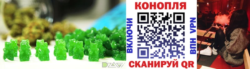 Купить закладки  Бузулук  Печенье с ТГК марихуана 