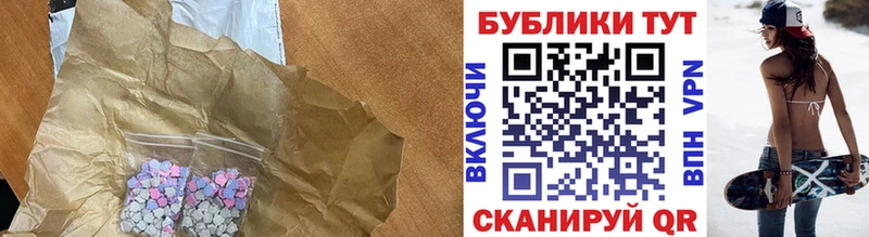 Экстази Дубай  Купить закладки  Бузулук 