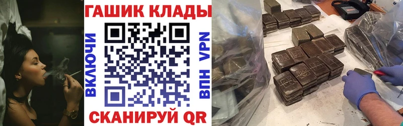 ГАШ гарик  Купить  Бузулук 