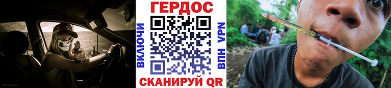 Купить закладки  Бузулук  Героин хмурый 