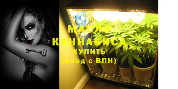 кристаллы Костерёво