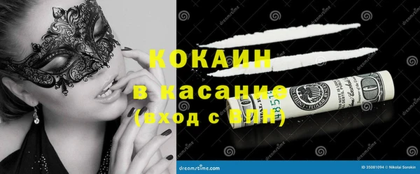 кристаллы Костерёво