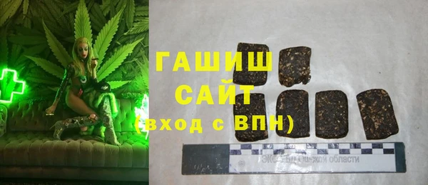 синтетический гашиш Кодинск