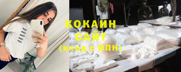 альфа пвп VHQ Корсаков