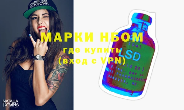 гашишное масло Коряжма