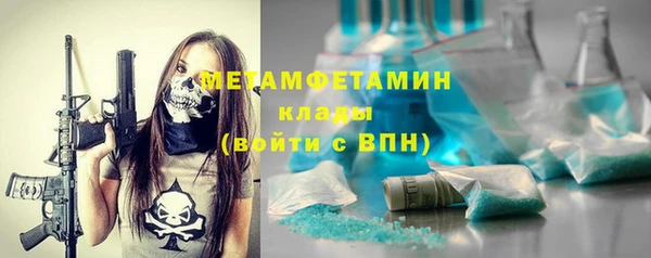 кристаллы Костерёво
