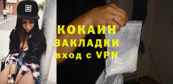 гашишное масло Коряжма