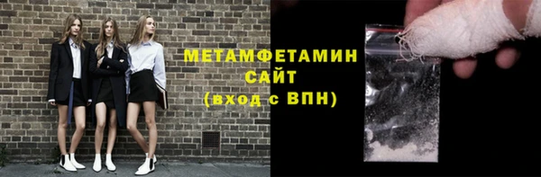альфа пвп VHQ Корсаков