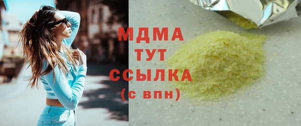 гашишное масло Коряжма