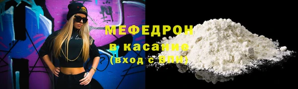 кристаллы Костерёво