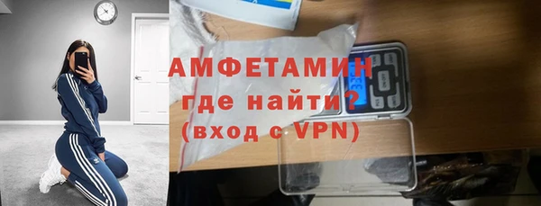 кристаллы Костерёво