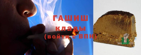 гашишное масло Коряжма