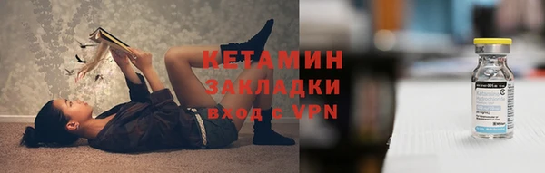 кристаллы Костерёво