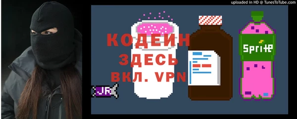 альфа пвп VHQ Корсаков