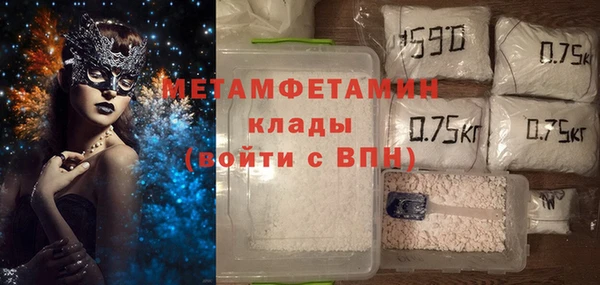 кристаллы Костерёво