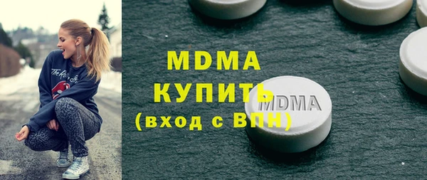 альфа пвп VHQ Корсаков