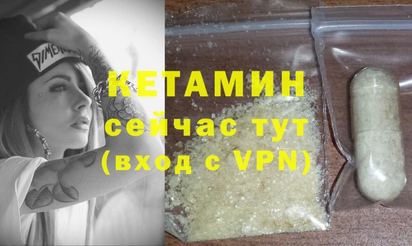 кристаллы Костерёво