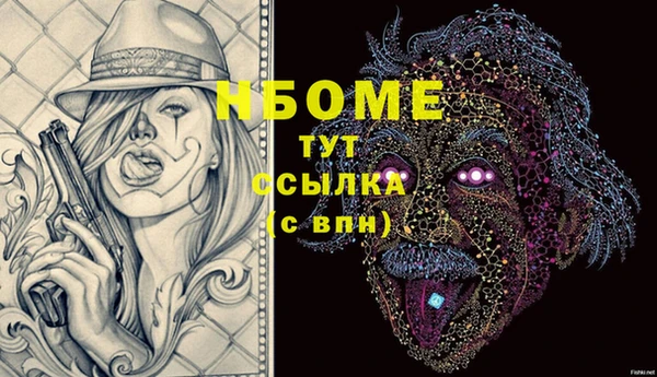 альфа пвп VHQ Корсаков