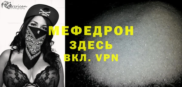 кристаллы Костерёво