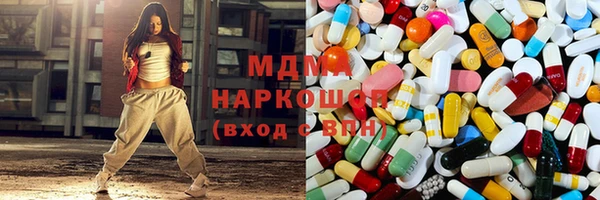 кристаллы Костерёво