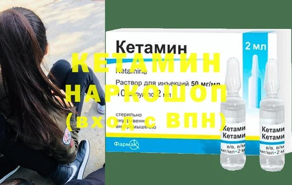 синтетический гашиш Кодинск