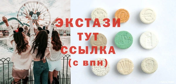 кристаллы Костерёво