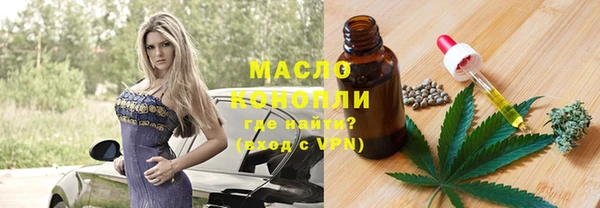 альфа пвп VHQ Корсаков