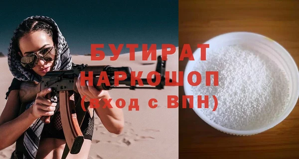 спайс Козельск