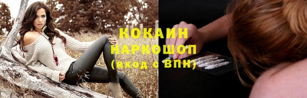 кристаллы Костерёво