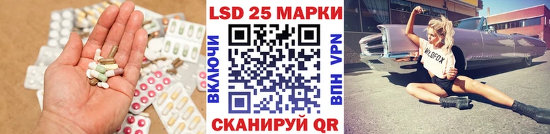 LSD-25 экстази ecstasy  Купить где  Бузулук 