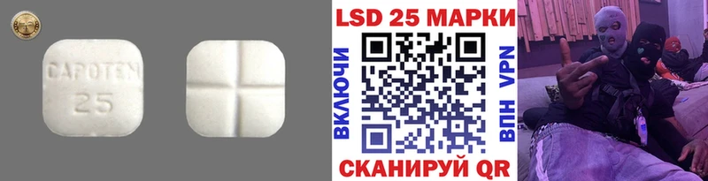 LSD-25 экстази ecstasy Бузулук