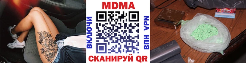 Купить где  Бузулук  МДМА crystal 
