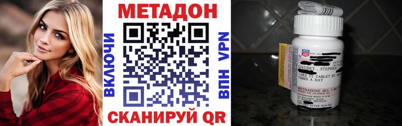 МЕТАДОН мёд  Купить закладки  Бузулук 