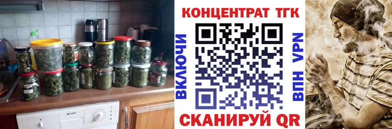 ТГК вейп  Купить  Бузулук 
