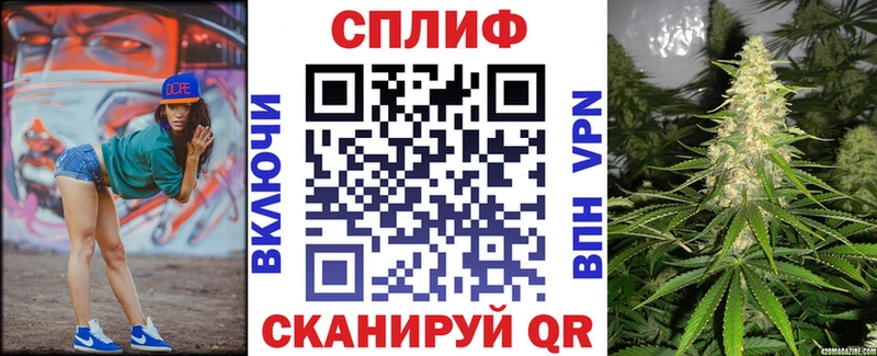 Бошки марихуана LSD WEED  Купить закладки  Бузулук 